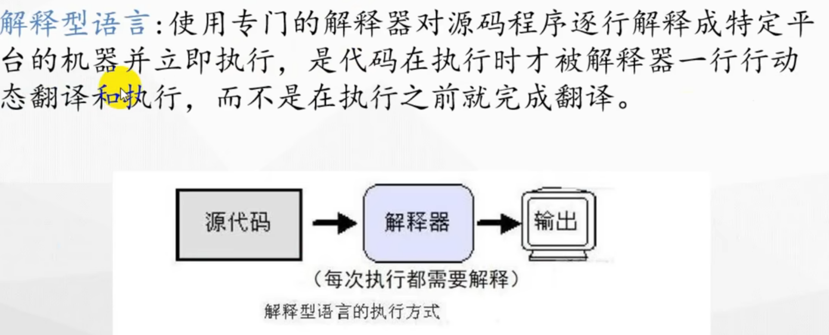 image-20250321162345515