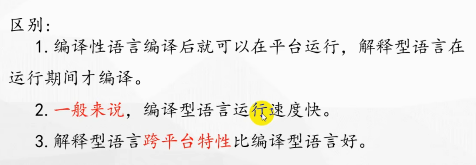 image-20250321162447413