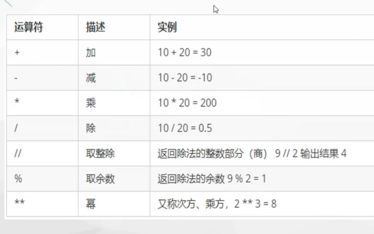 image-20250321173715245