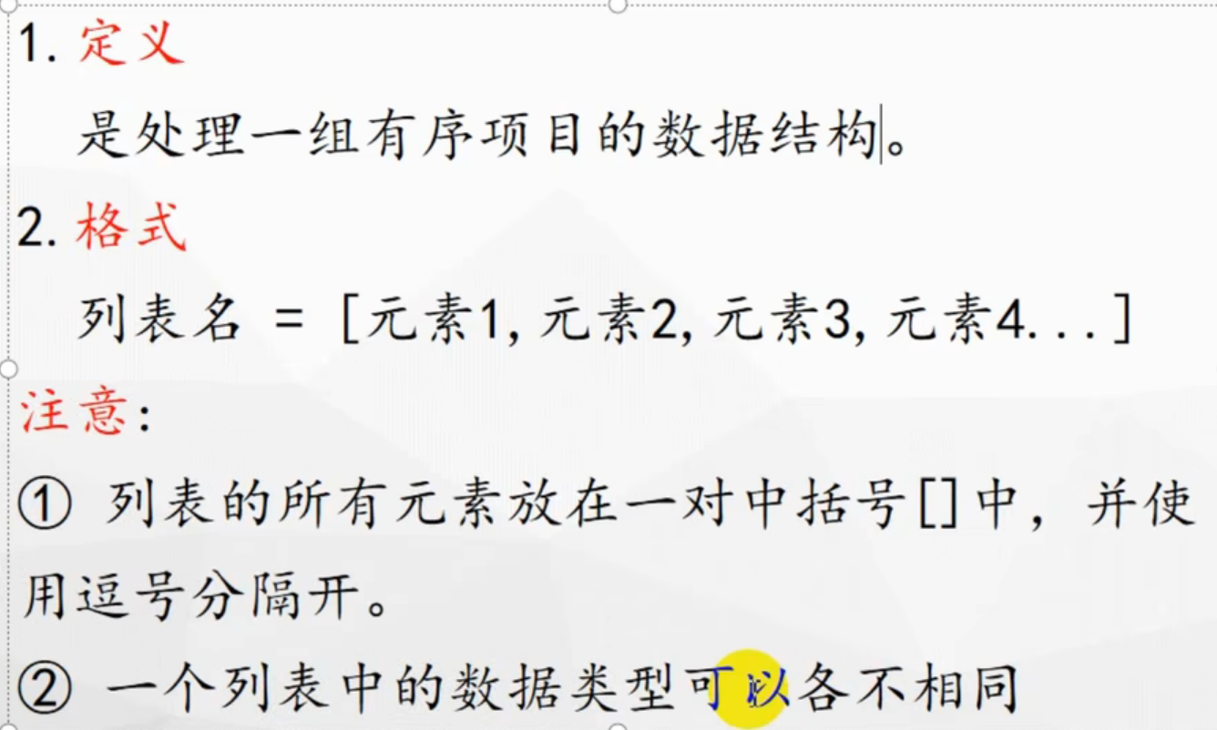 image-20250322172713272