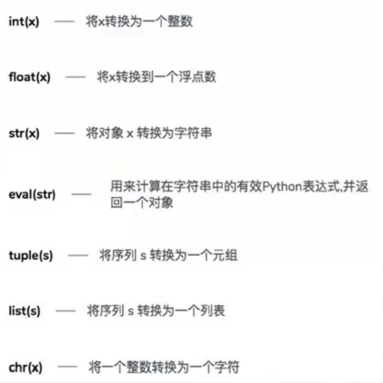 image-20250324163811236